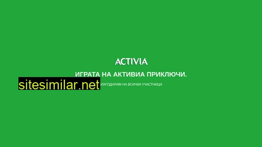 activiapromo.bg alternative sites