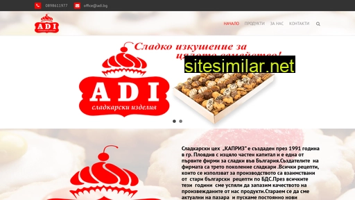 adi.bg alternative sites