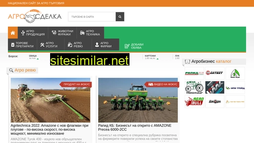 Agro-sdelka similar sites