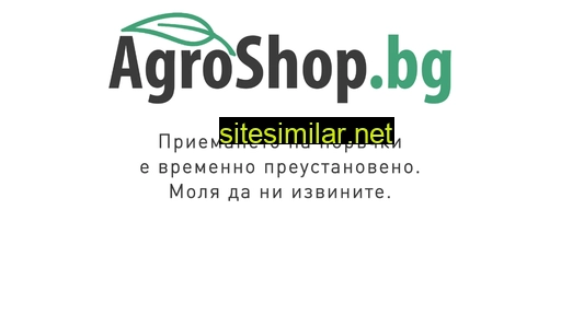 agroshop.bg alternative sites