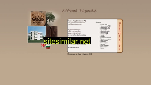 alfawood.bg alternative sites