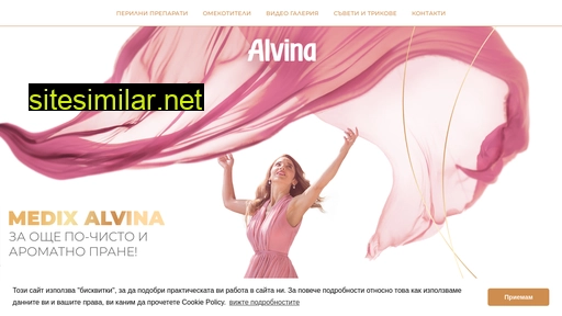 alvina.bg alternative sites