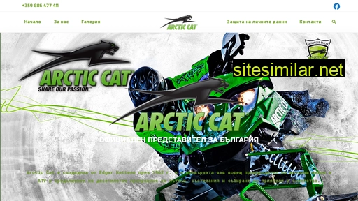 Arcticcat similar sites