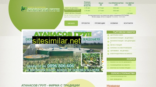 Atanasovgroup similar sites