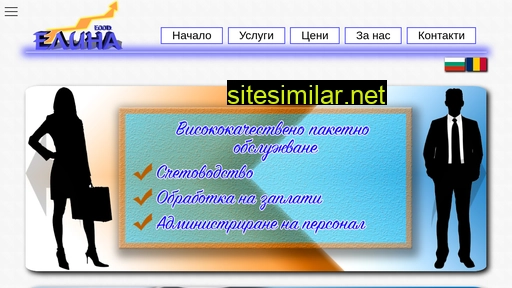 babanovi.bg alternative sites
