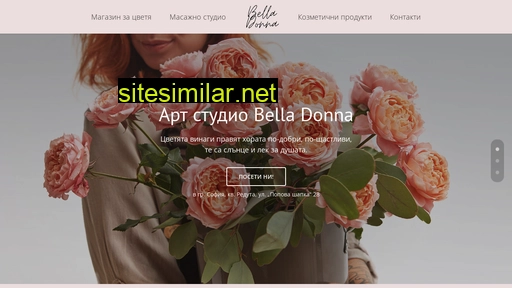 belladonna.bg alternative sites