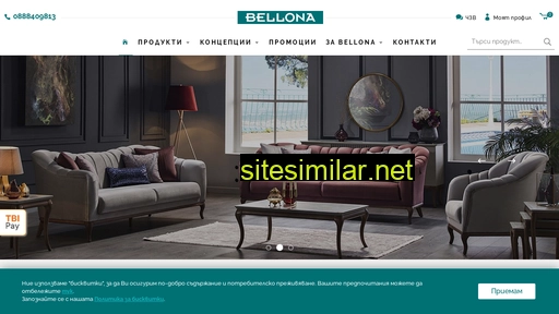 bellonabulgaria.bg alternative sites