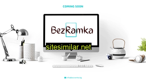 bezramka.bg alternative sites