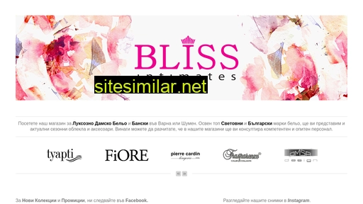 blissintimates.bg alternative sites