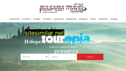 bulgaria-travel.bg alternative sites