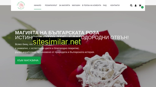 bulgarianrosemagic.bg alternative sites
