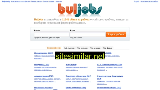 buljobs.bg alternative sites