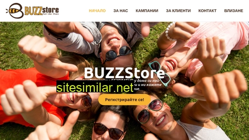 buzzstore.bg alternative sites