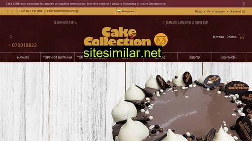 cakecollection.bg alternative sites