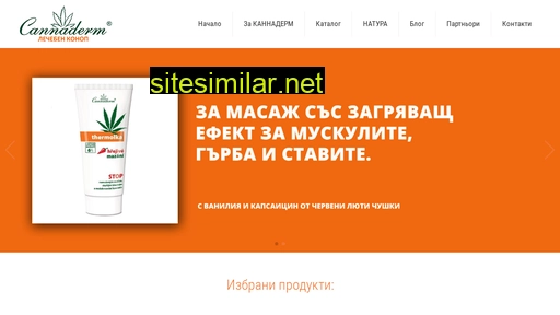 cannaderm.bg alternative sites