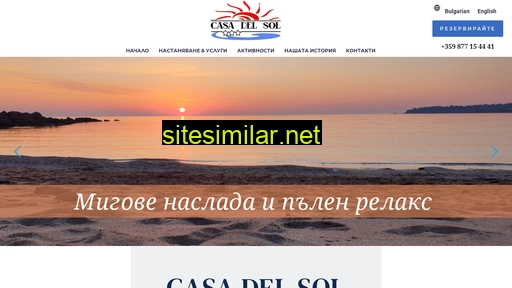 casadelsol.bg alternative sites