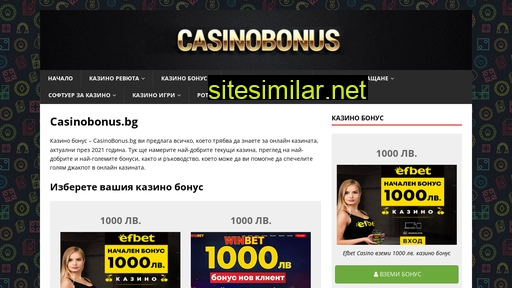 Casinobonus similar sites