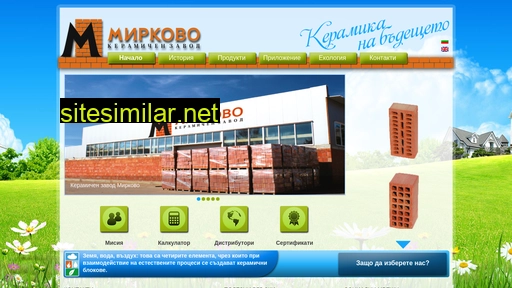 ceramic-factory-mirkovo.bg alternative sites