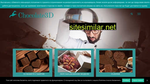 chocolate3d.bg alternative sites