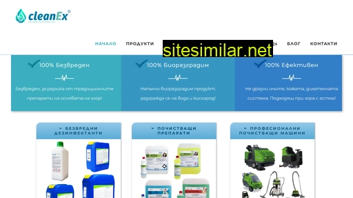 Cleanex similar sites