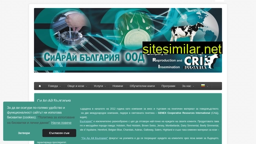 cribulgaria.bg alternative sites