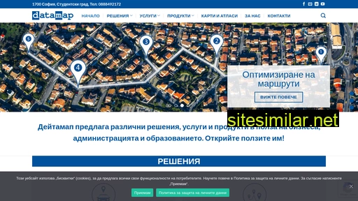 datamap.bg alternative sites