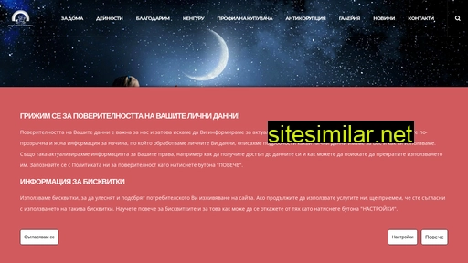 dmsgd-pl.bg alternative sites