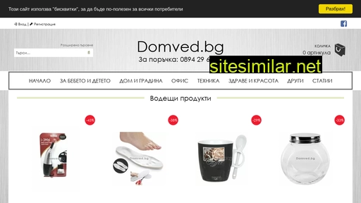 domved.bg alternative sites