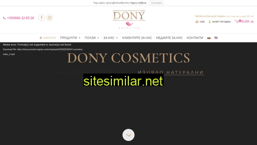 donycosmetics.bg alternative sites