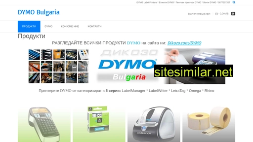 Dymo similar sites