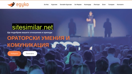 eduko.bg alternative sites