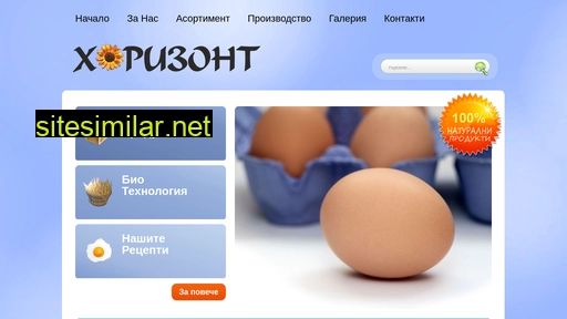 Eggs similar sites