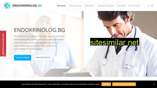 Endokrinolog similar sites