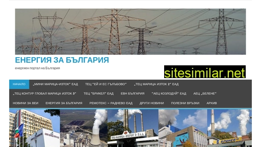 Energiya similar sites