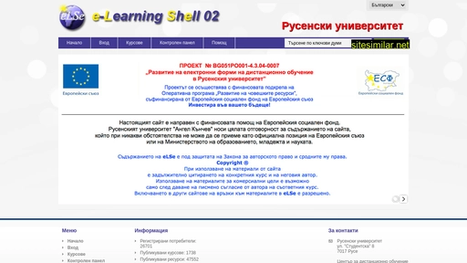 e-learning.uni-ruse.bg alternative sites