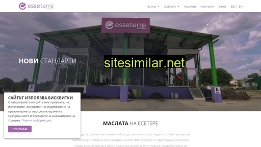 esseterre.bg alternative sites