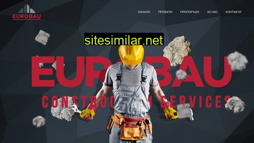 eurobau.bg alternative sites