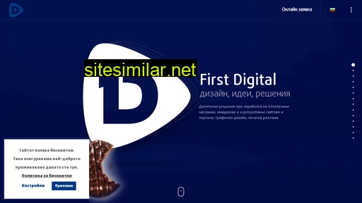 firstdigital.bg alternative sites
