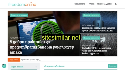 Freedomonline similar sites