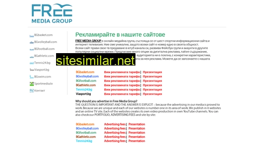 freemediagroup.bg alternative sites