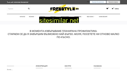 Freestyle similar sites