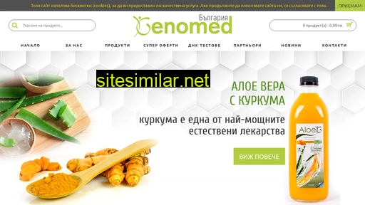 genomed.bg alternative sites