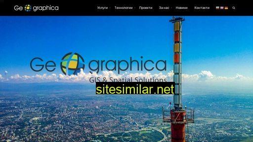 geographica.bg alternative sites