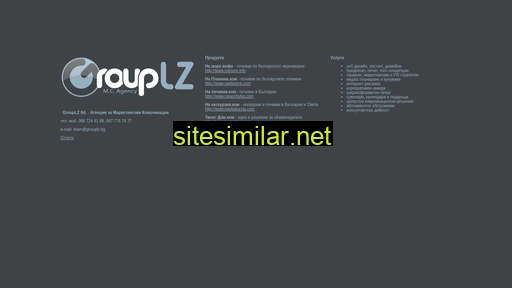 grouplz.bg alternative sites