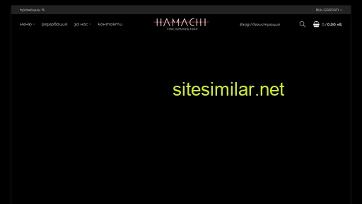 hamachi.bg alternative sites