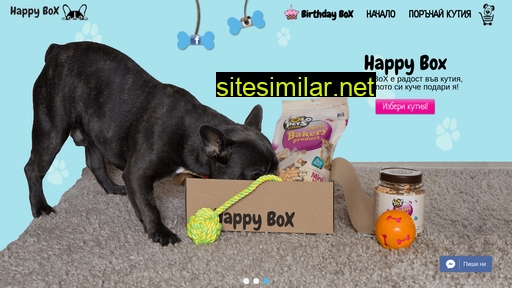 happybox.bg alternative sites