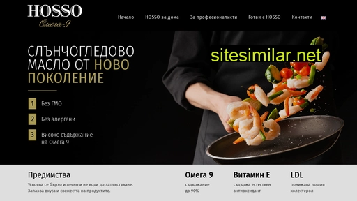 hosso.bg alternative sites