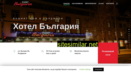 hotelbulgaria.bg alternative sites
