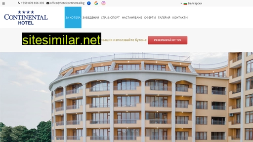 Hotelcontinental similar sites