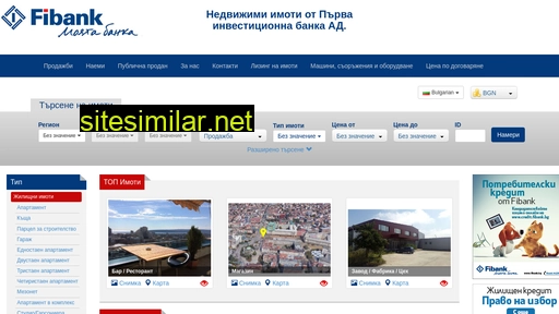 imoti-fibank.bg alternative sites